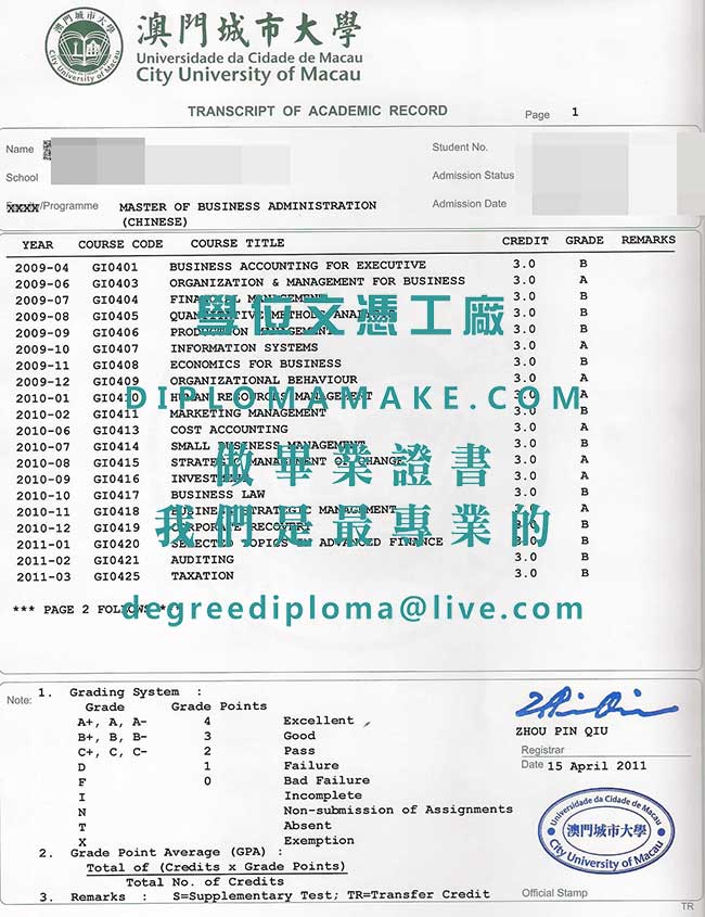 澳門城市大學英文成績單模板|澳門辦理假畢業證書|印製假學歷證書