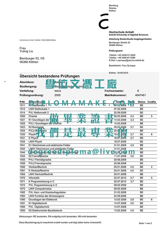 安哈爾特大學成績單Notenspiegel(BE)範本|購買安哈特應用科學大學畢業證書|德國辦理假學歷