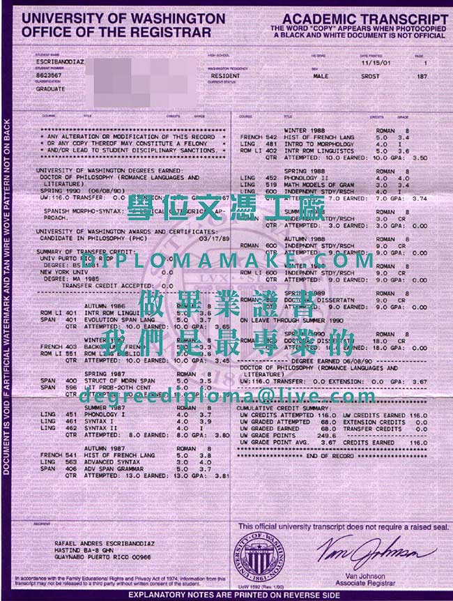 華盛頓大學成績單樣本|美國畢業證書辦理|購買美國假學歷文憑