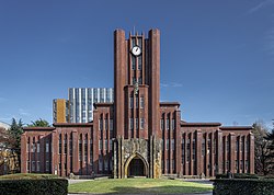 Yasuda_Auditorium_-_Tokyo_University_3.jpg