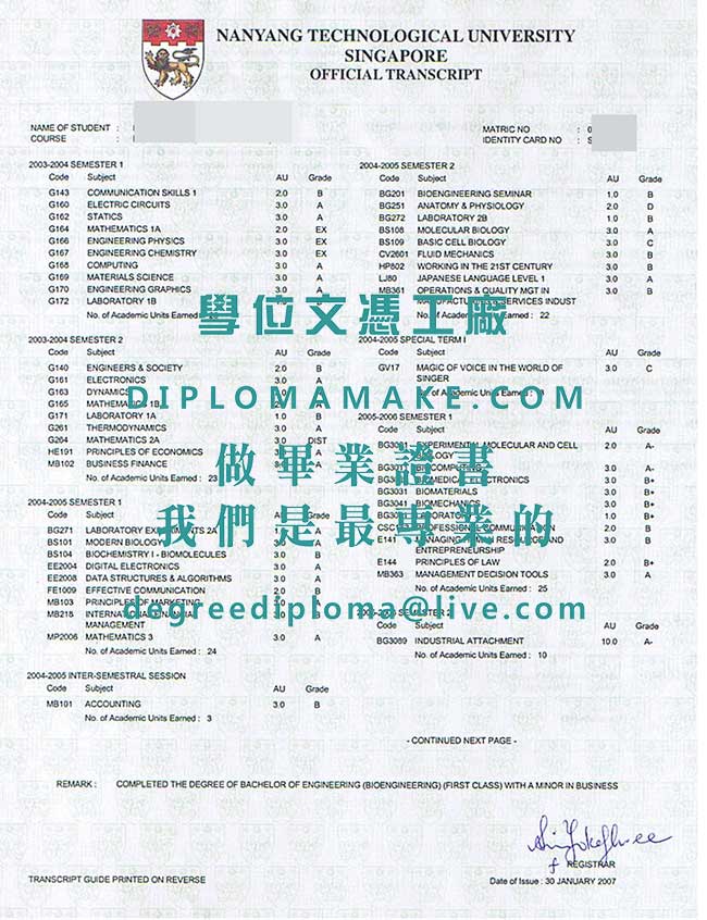 南洋理工大學成績單範本|代辦新加坡畢業證書|印製假學歷文憑