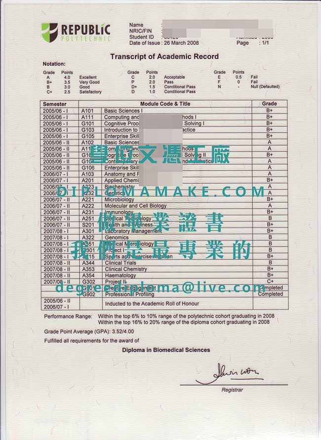 共和理工學院成績單樣本|辦理新加坡畢業證書|製作假文憑學歷