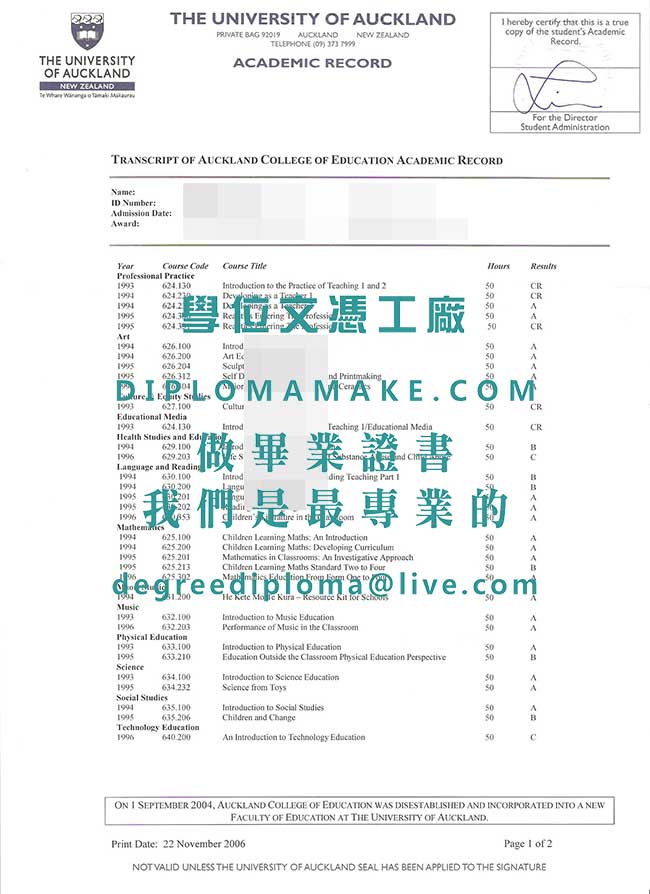 奧克蘭大學成績單模板|辦理新西蘭畢業證書|仿製假學歷文憑