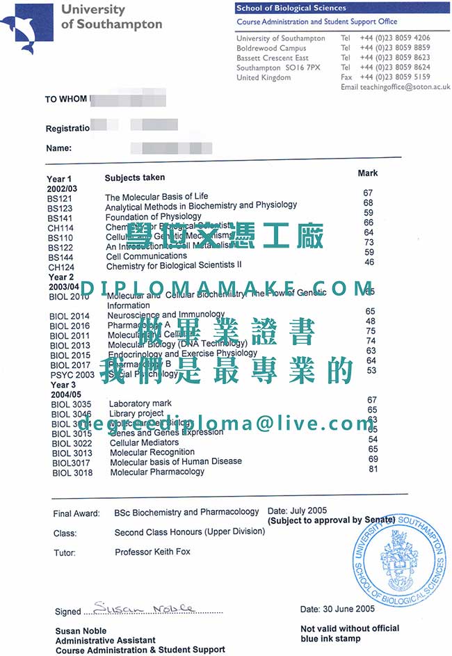 南安普敦大學成績單模板|代辦英國畢業證書|製作英國學歷文憑