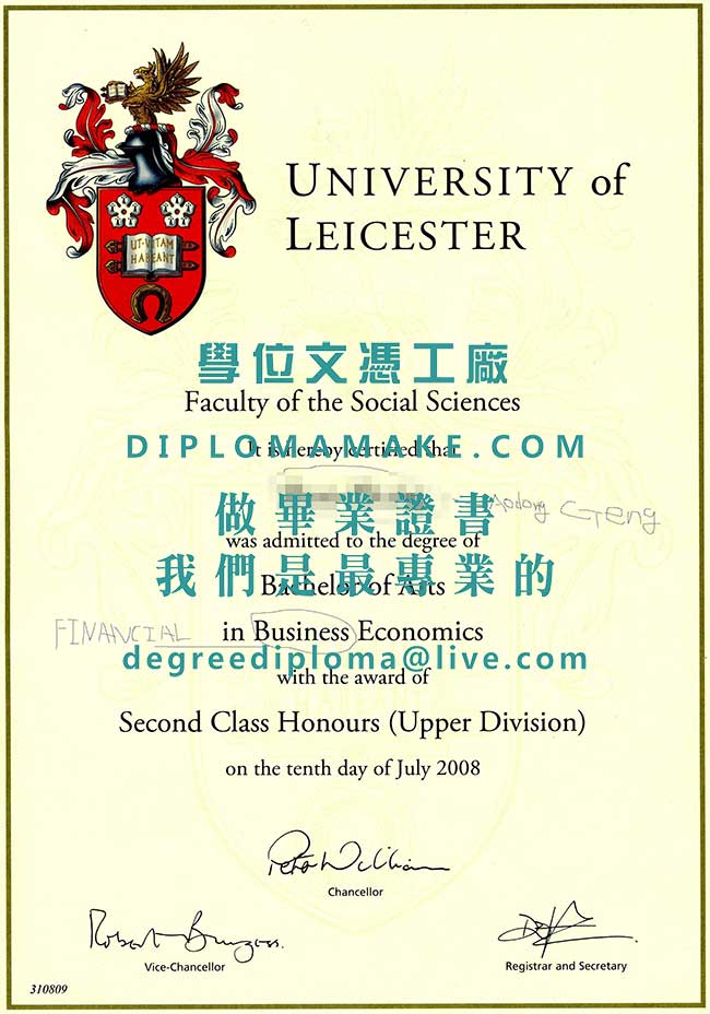 萊斯特大學文憑樣本|購買英國畢業證書|印製假學歷證書