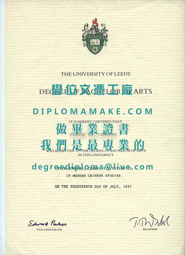 利兹大學学位證書樣本|英國畢業證書辦理|購買假學歷文憑