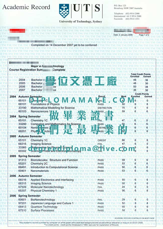 悉尼科技大學毕业证成績單正面樣本|悉尼科大畢業證書製作|仿製澳大利亞學歷文憑