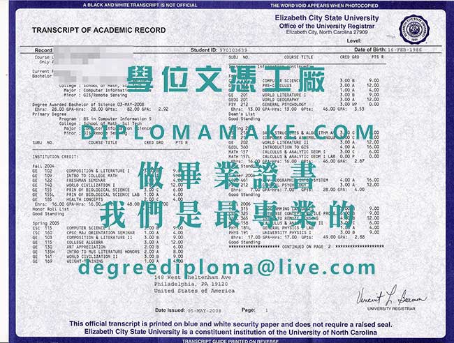 伊麗莎白市州立大學成績單模板|仿製美國學歷文憑|辦理美國畢業證書