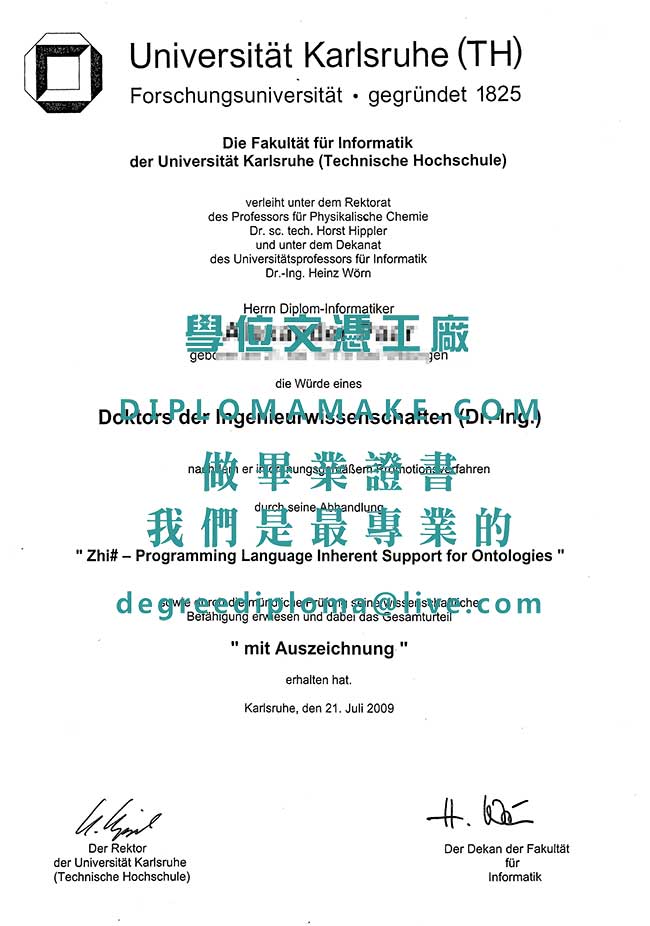 卡爾斯魯厄大學博士文憑模板|德國畢業證書辦理|代辦德國學歷文憑