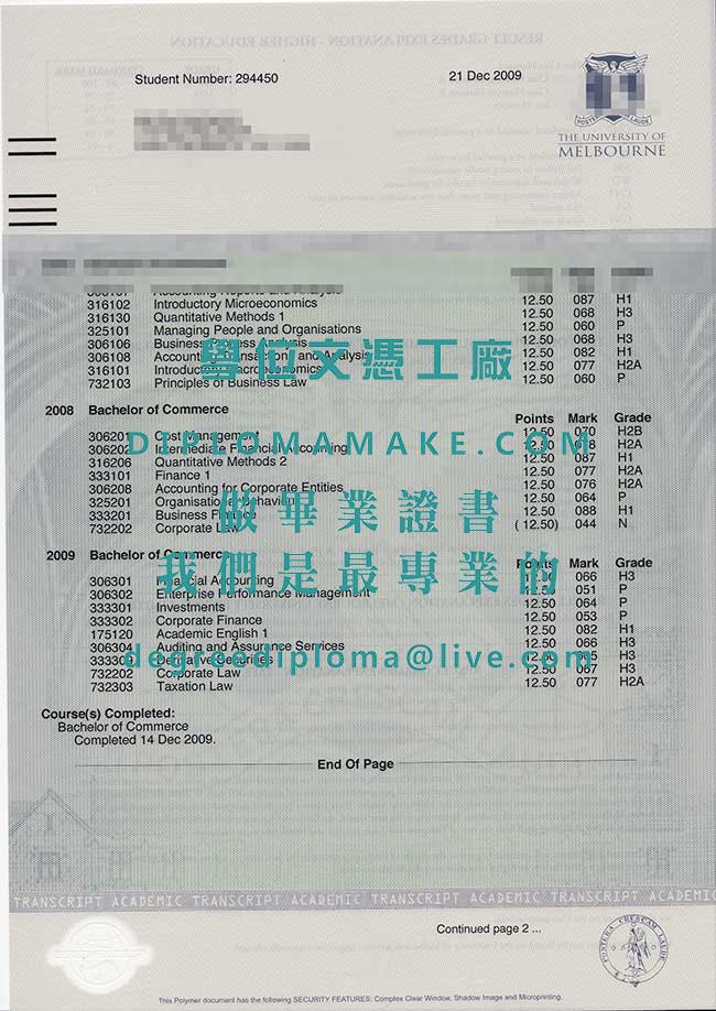 墨爾本大學成績單老版文憑樣本|澳洲畢業證書辦理|仿製澳洲學歷文憑