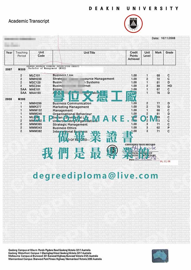 迪肯大學成績單文憑樣本|購買澳洲學歷|辦理澳洲畢業證書