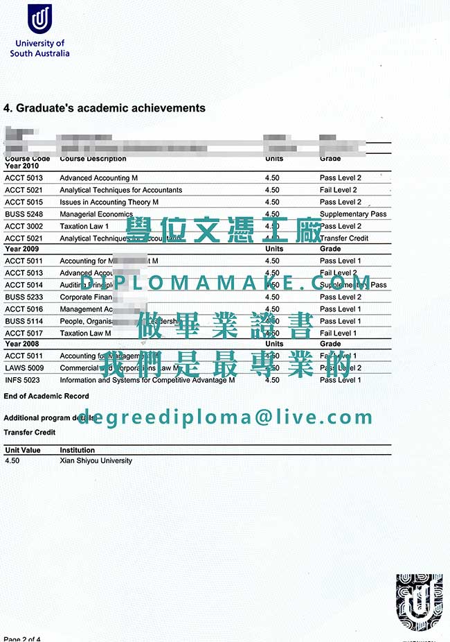 南澳大學成績單第二頁文憑樣本|澳洲畢業證書製作|購買澳洲學歷文憑