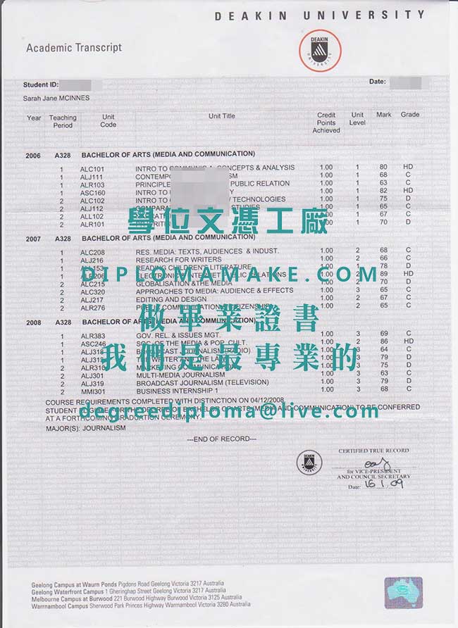 迪肯大學成績單樣本|購買澳洲學歷|印製澳洲畢業證書