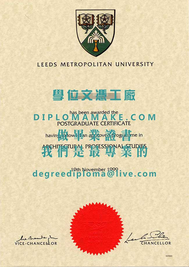 利茲都市大學文憑樣本|仿製英國畢業證書|代辦英國學歷文憑