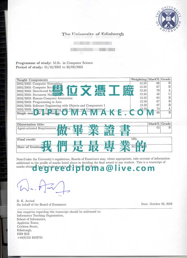 愛丁堡大學成績單模板|辦理英國學歷|製作愛丁堡大學畢業證書