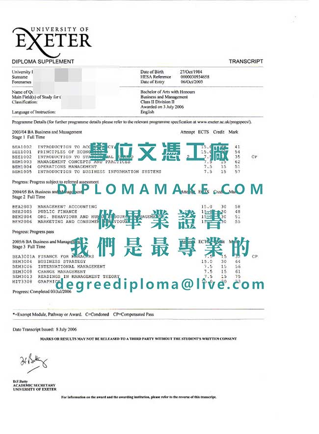 埃克塞特大學成績單文憑樣本|代辦英國文憑|購買埃克塞特大學畢業證書