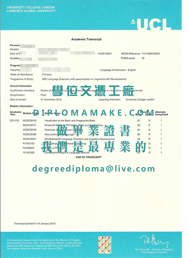 倫敦大學學院院成績單模板|製作英國文憑|辦理倫敦大學學院畢業證書