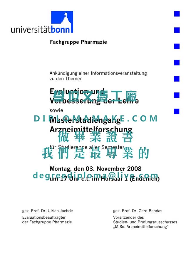 波恩大學文憑樣本|代辦德國學歷證書|製作波恩大學畢業證書