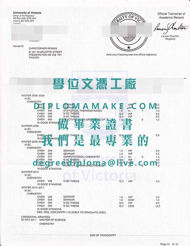 維多利亞大學成績單模板|製作加拿大學歷|辦理維多利亞大學畢業證書