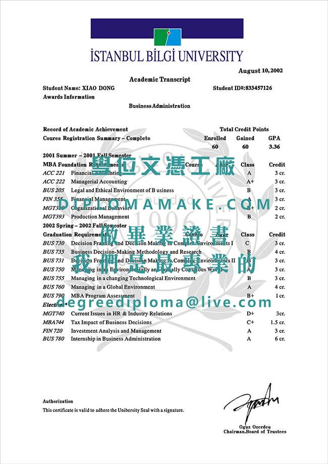 伊斯坦布爾比爾基大學成績單模板|仿製土耳其文憑學歷|購買土耳其畢業證書