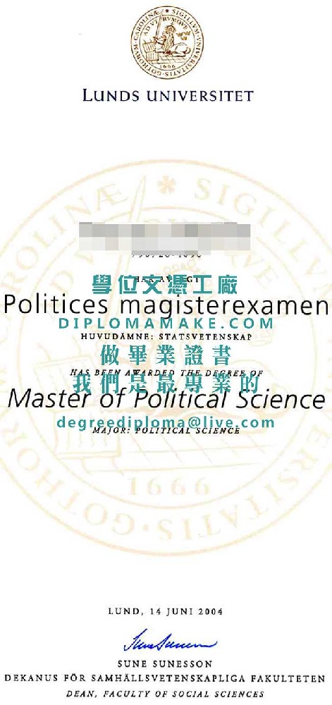 隆德大學文憑模板|代辦瑞典文憑學歷|購買瑞典畢業證書