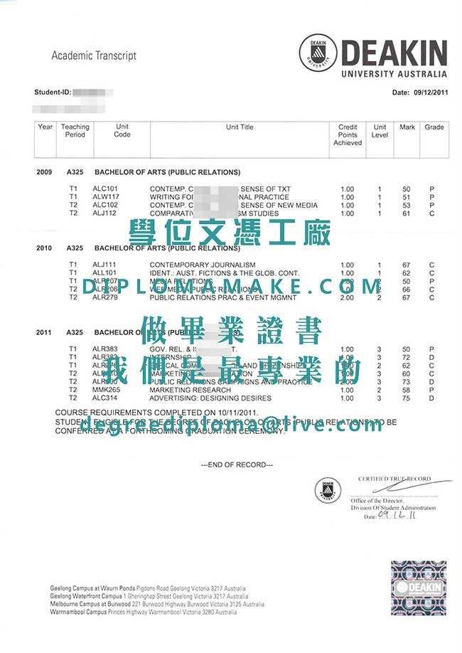 迪肯大學成績單樣本|代辦澳洲學歷|仿製迪肯大學畢業證書