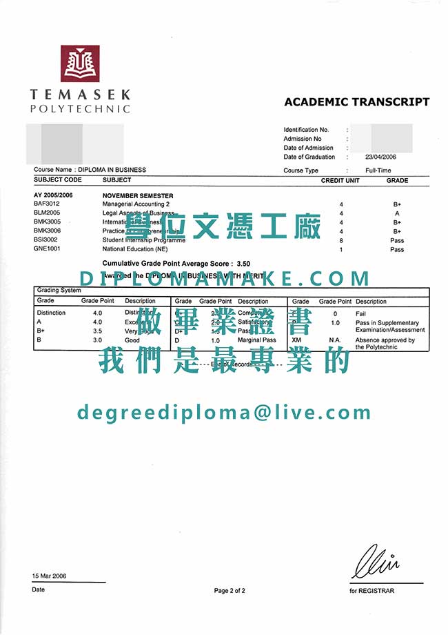 淡馬錫理工學院成績單模板|製作新加坡學歷|辦理淡工院畢業證書