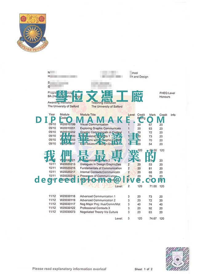 索爾福德大學成績單模板|代辦英國文憑|購買索爾福德大學畢業證書