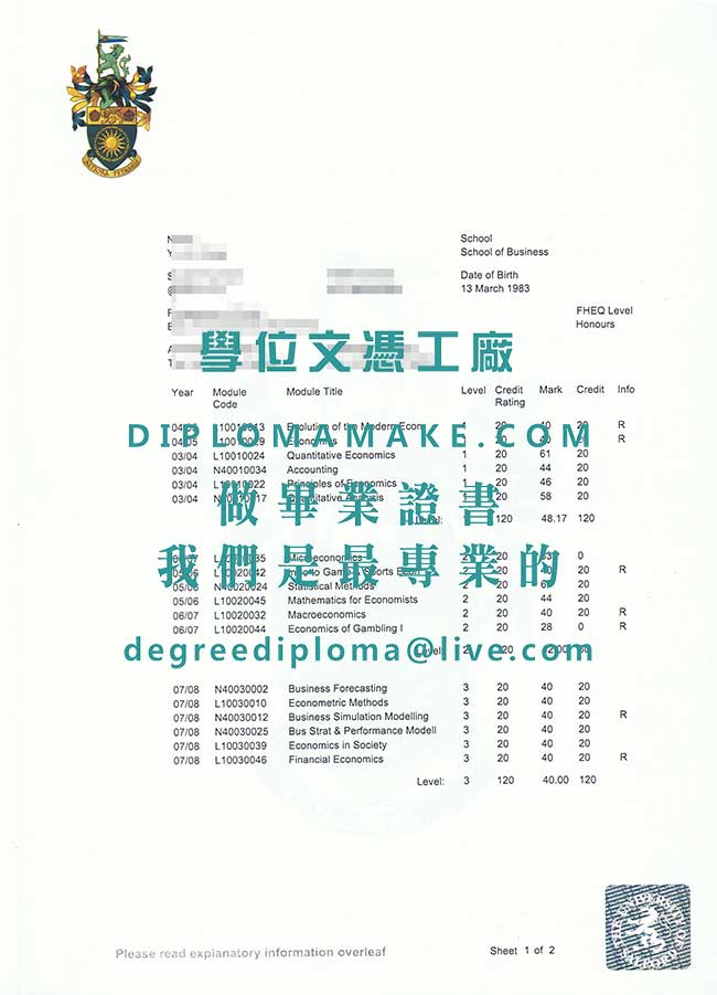 索爾福德大學成績單樣本|代辦英國文憑|仿製索爾福德大學畢業證書