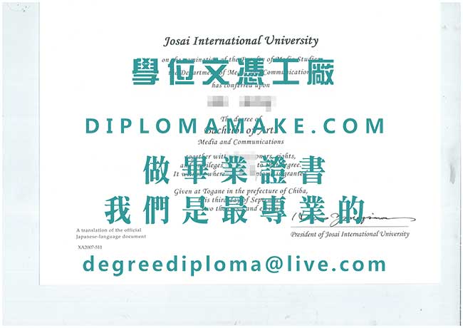 城西國際大學學位證英文版樣本|印製日本文憑|購買城西國際大學畢業證書