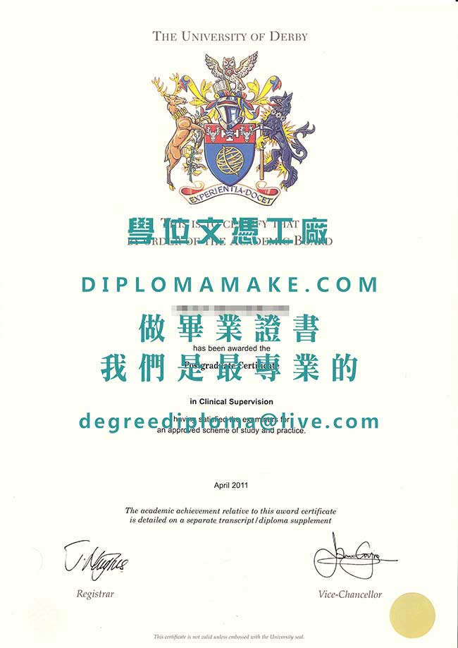 德比大學文憑樣本|印製英國學歷|代辦德比大學畢業證書