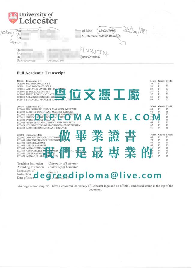 萊斯特大學成績單樣本|代辦英國文憑|印製萊斯特大學畢業證書