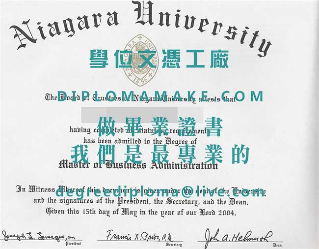 尼亞加拉大學文憑模板|代辦美國學歷|尼亞加拉大學畢業證書製作