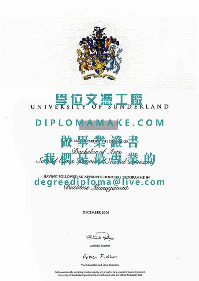 桑德蘭大學文憑樣本|仿製英國文憑|代辦桑德蘭大學畢業證書