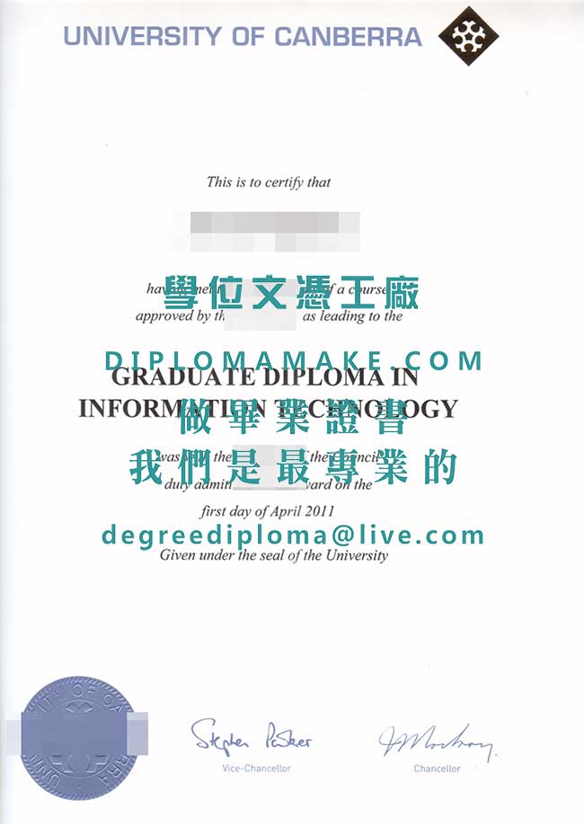 堪培拉大學研究生文憑樣本|代辦澳洲學歷|仿製堪培拉大學研究生畢業證書