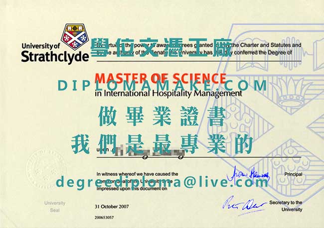 斯特拉斯克萊德大學文憑樣本|英國學歷辦理|代辦斯特拉斯克萊德大學畢業證書