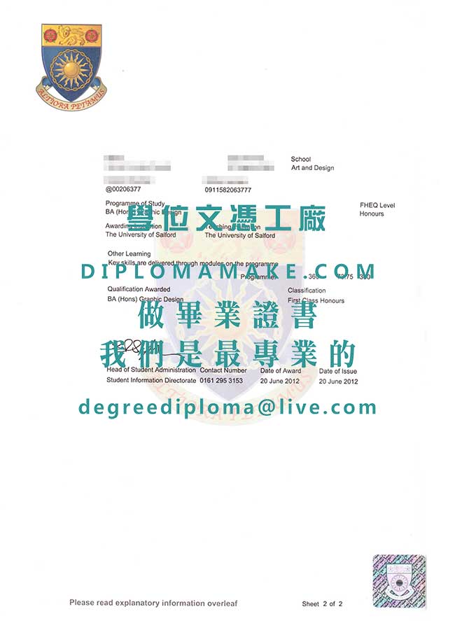 索爾福德大學成績單樣本|英國學歷辦理|仿製索爾福德大學畢業證書