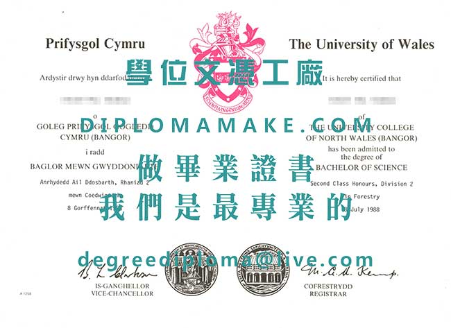 威爾士大學文憑式樣|代辦英國文憑|製作威爾士大學畢業證書