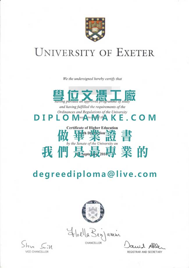 埃克塞特大學文憑式樣|英國學歷辦理|仿製埃克塞特大學畢業證書