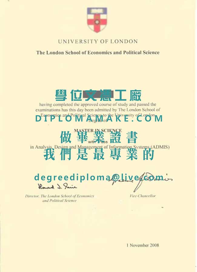 倫敦政治經濟學院文憑樣本|代辦英國學歷文憑|印製倫敦政經畢業證書