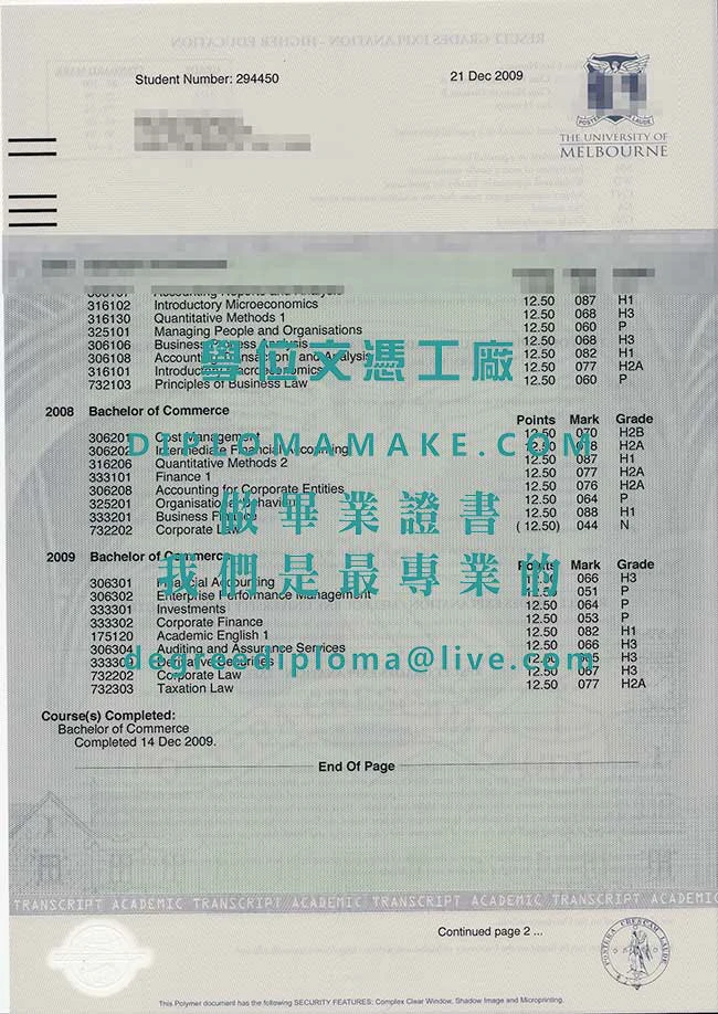 老版墨爾本大學成績單模板|印製澳洲畢業證書|辦理澳洲文憑