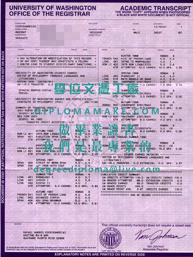 華盛頓大學成績單樣板|代辦美國畢業證書|印製華盛頓大學文憑