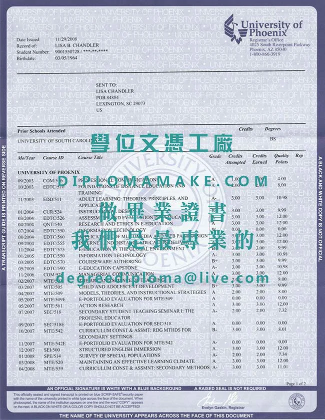 菲尼克斯大學成績單範本|製作美國畢業證書|印製菲尼克斯大學文憑