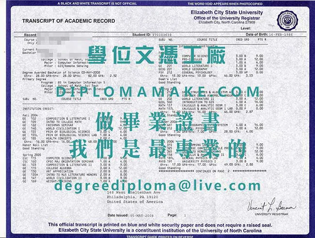 伊麗莎白市州立大學成績單樣式|製作美國文憑|辦理伊麗莎白市州立大學畢業證書