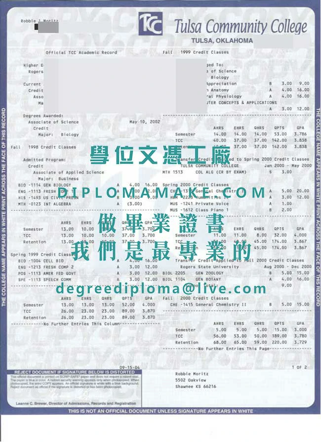 塔爾薩社區學院畢業證樣式|製作美國文憑|購買塔爾薩社區學院學歷證書