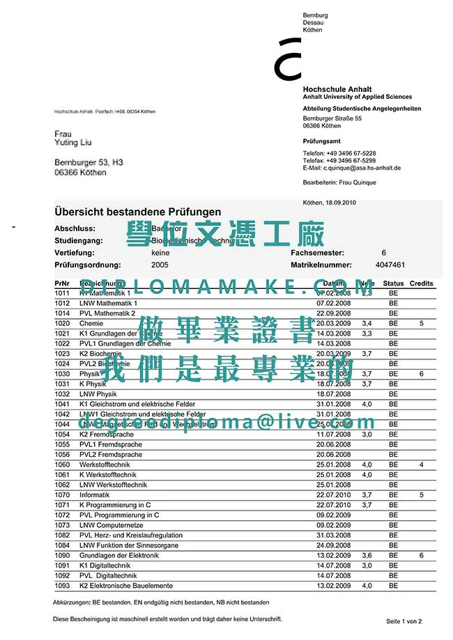 安哈特大學成績單模本|印製德國文憑|辦理安哈特大學畢業證書