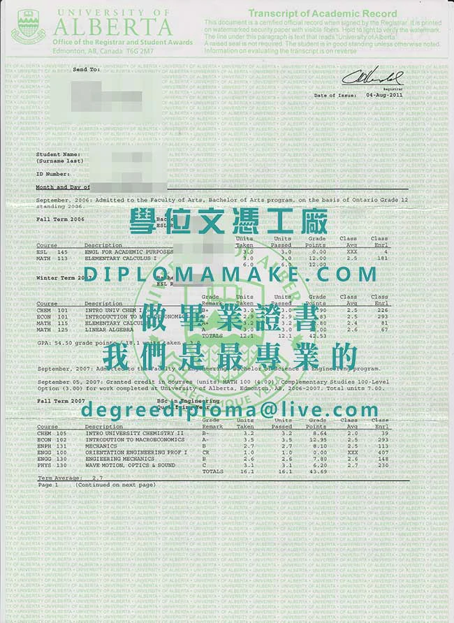 阿爾伯塔大學成績單範例|製作加拿大文憑|代辦阿爾伯塔大學畢業證書