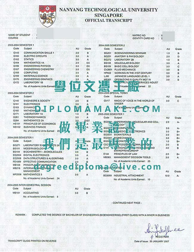 南洋理工大學成績單範本|代辦南洋理工大學畢業證書|購買新加坡文憑