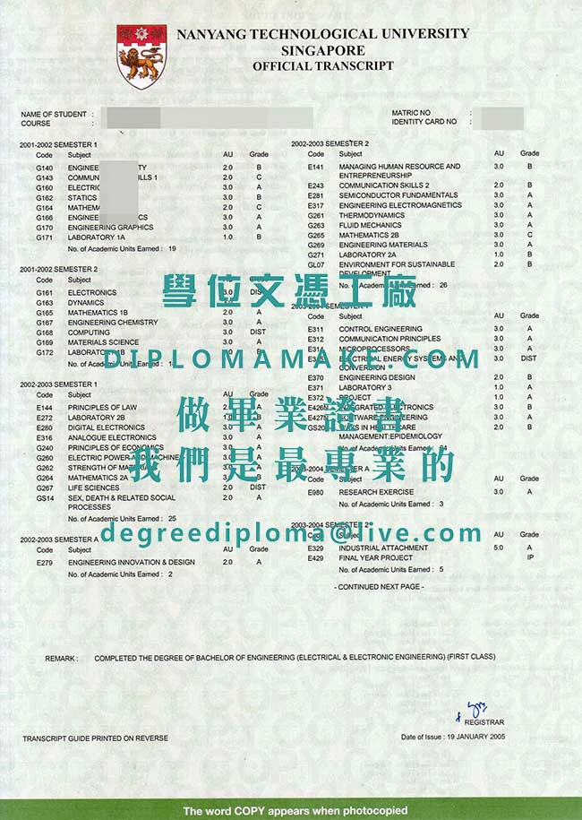 南洋理工大學成績單範例|代辦新加坡文憑|製作南洋理工大學畢業證書