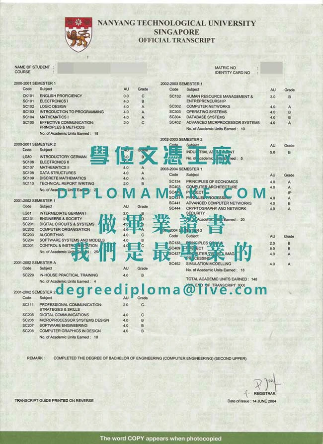 南洋理工大學成績單影本|代辦南洋理工大學文憑|製作新加坡文憑